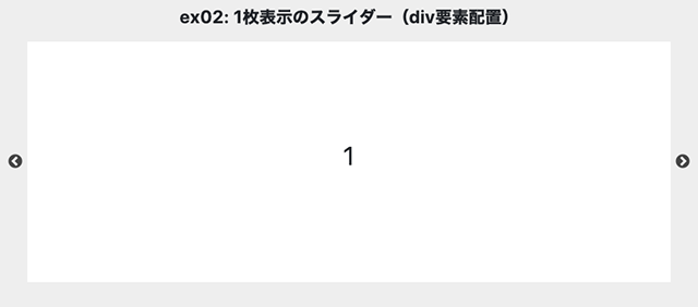 レスポンシブ対応 万能カルーセルスライダーjqueryプラグイン Slick Js を研究してみる Yanagi S Memo